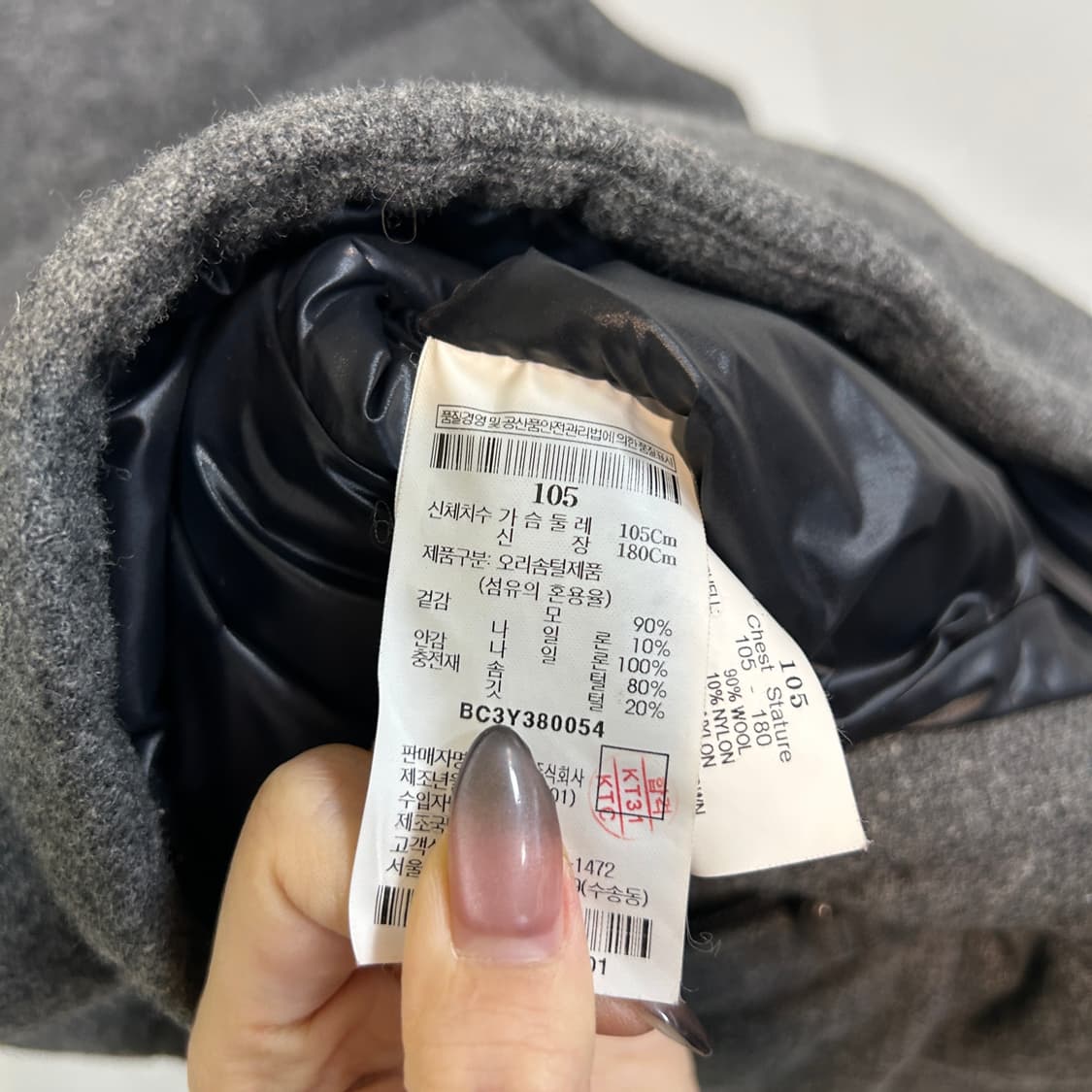 빈폴 남성 울 프리미엄 다운 패딩 조끼 105 상품이미지4