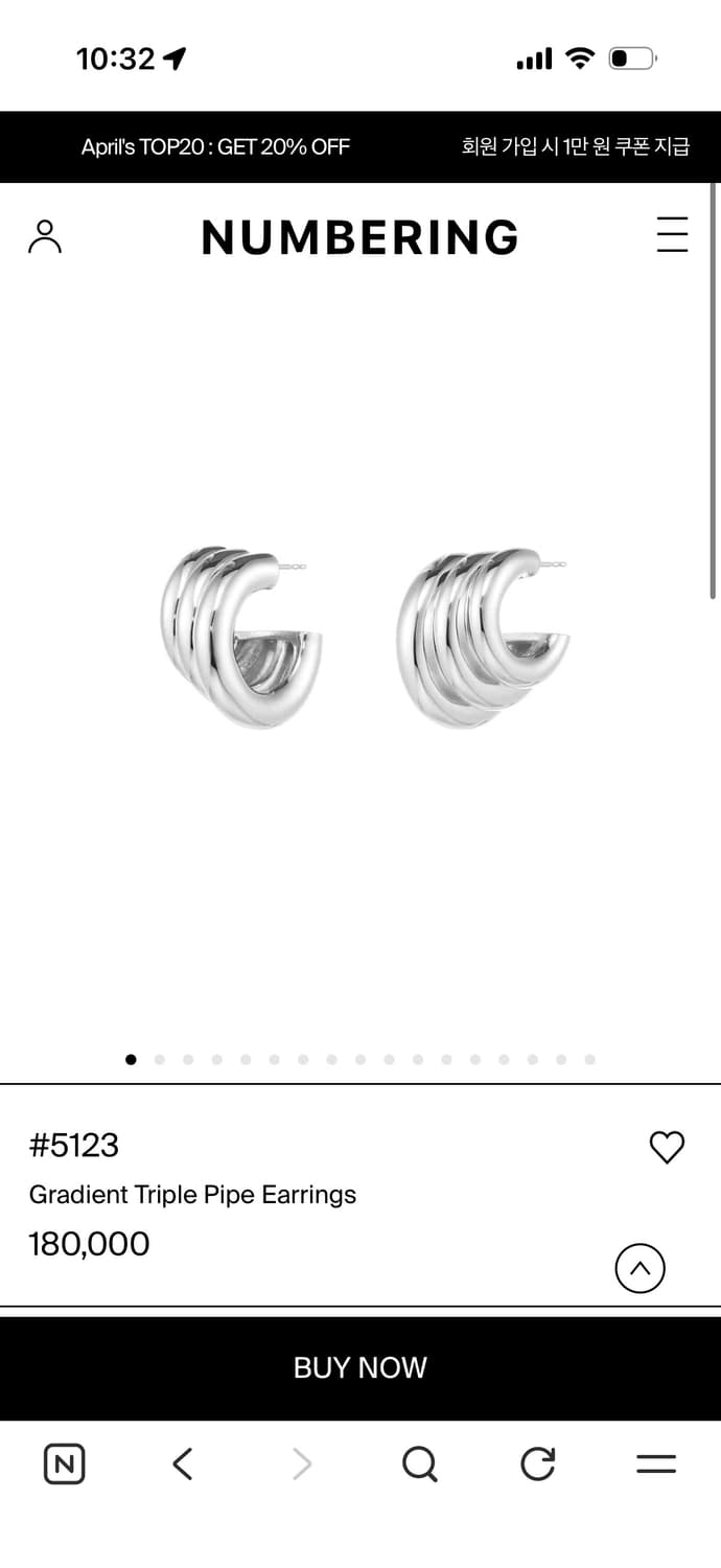 넘버링 #5123 볼드 귀걸이 상품이미지1