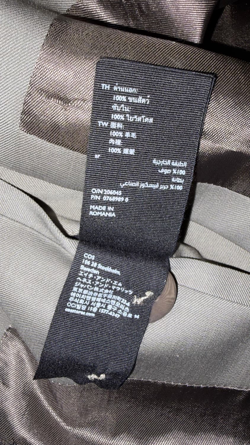 COS 쓰리버튼 자켓 (48 사이즈) 상품이미지5