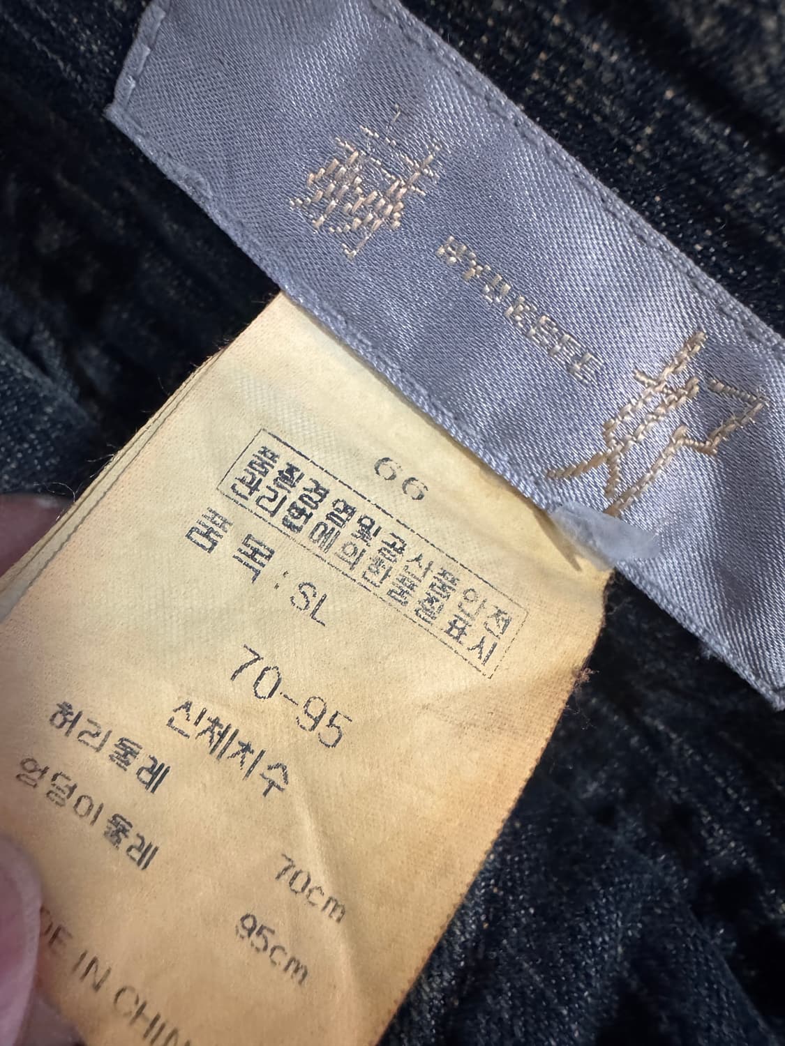 희귀!! 여성 Y2K 빈티지 워싱 웨스턴 부츠컷 데님팬츠 상품이미지3