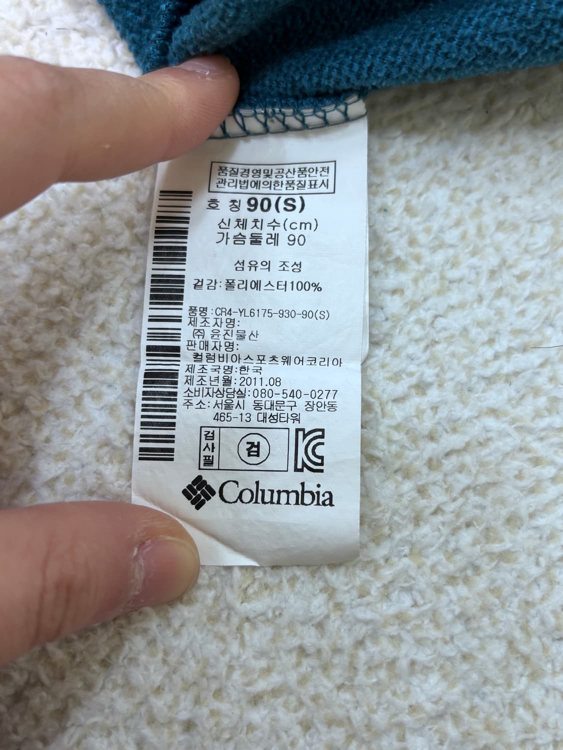 S 컬럼비아 여성용 하프 집업 티셔츠 0305E 상품이미지4