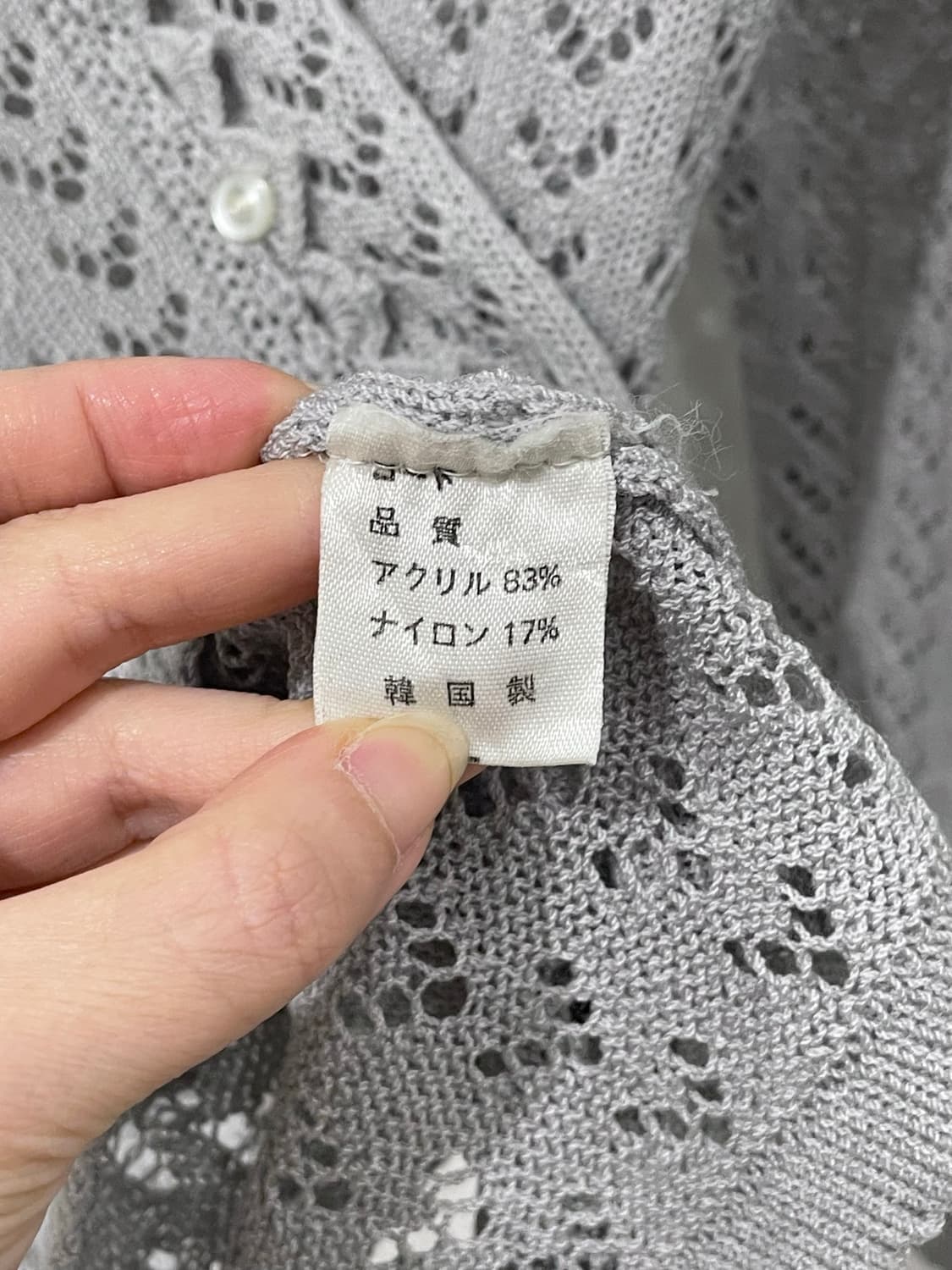 sawako crochet cardigan 상품이미지10