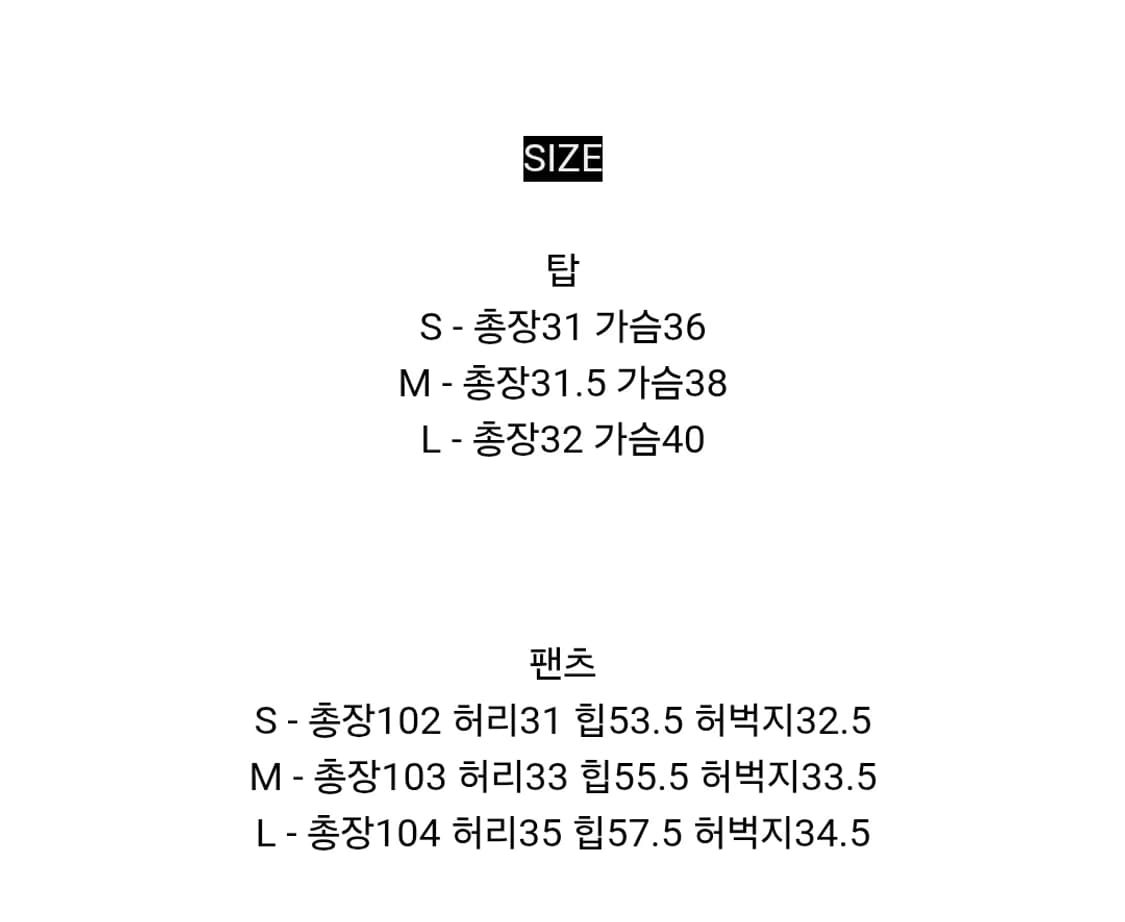 빈티지 데미지 청 투피스 세트 탑 청바지 여름 상품이미지2