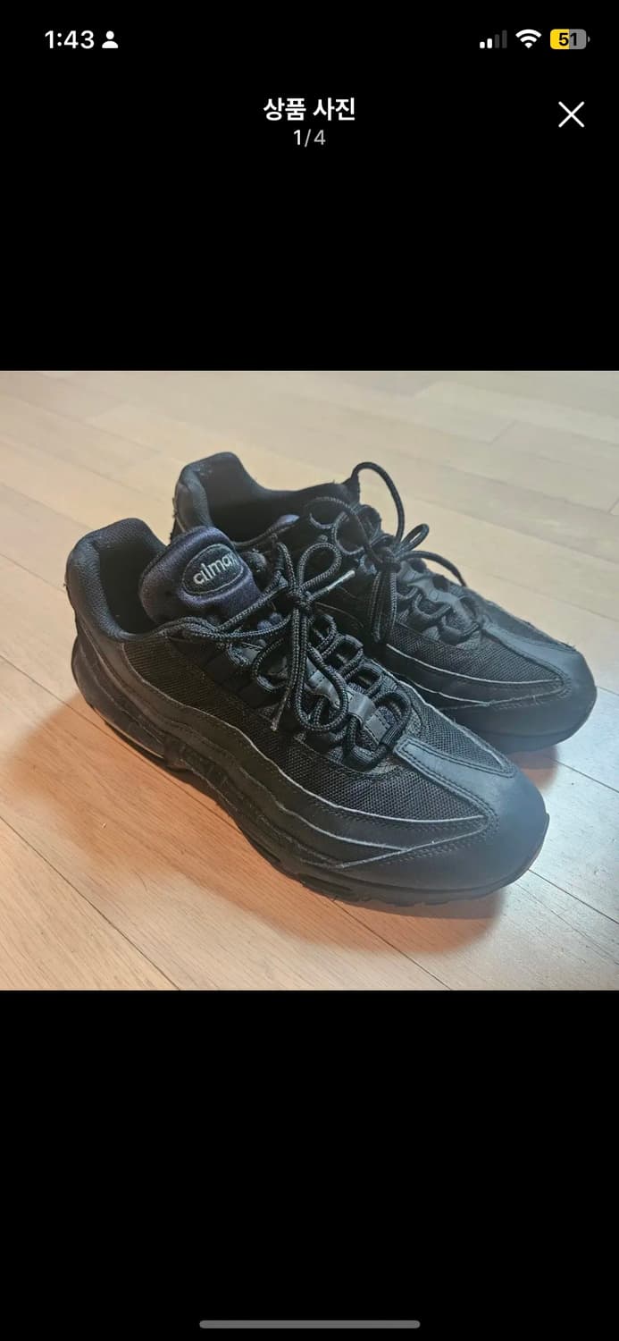 나이키 air max 에어맥스 95 블랙 275 상품이미지5