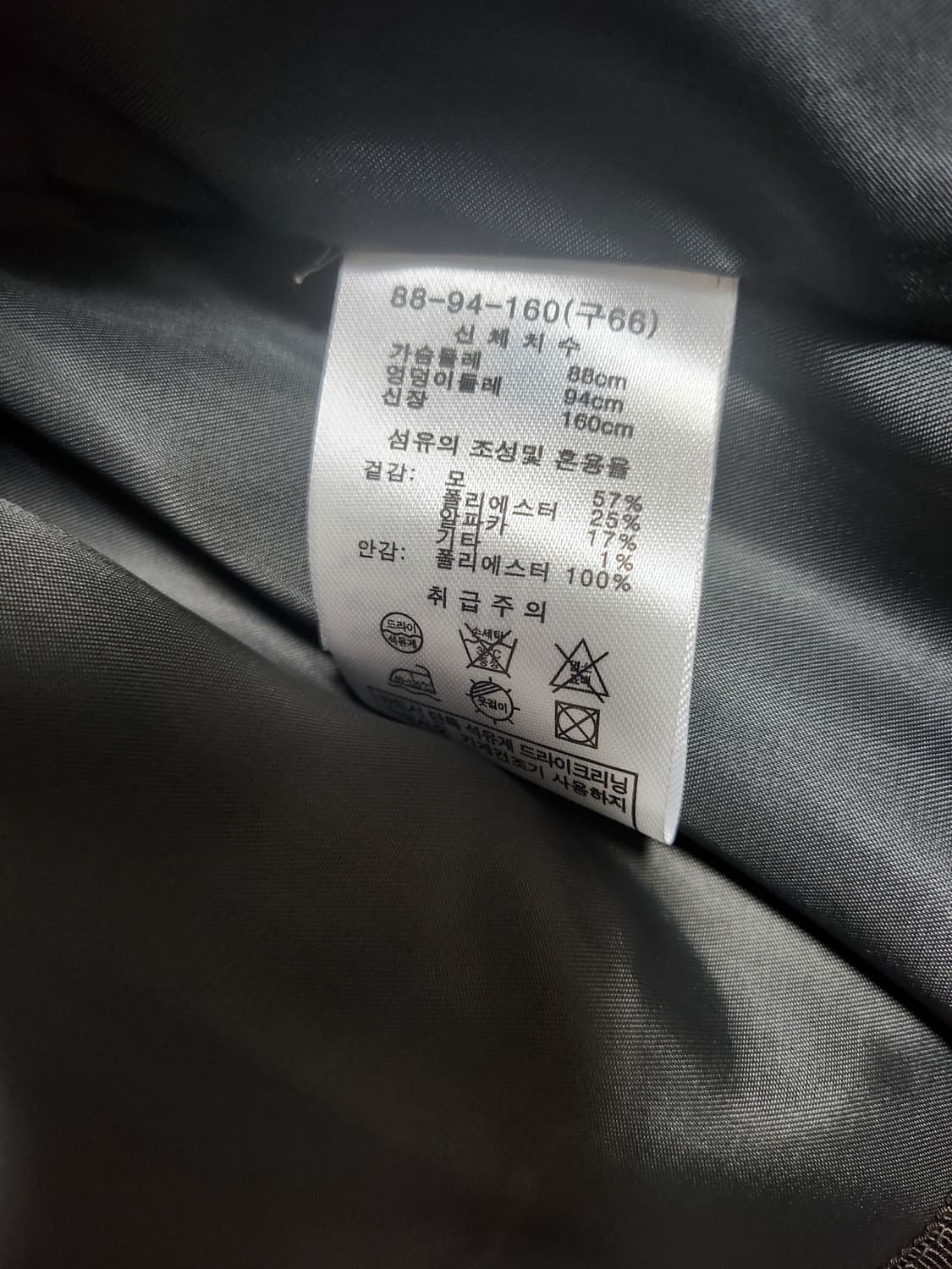 모르간 하운드체크 울알파카 자켓 상품이미지5