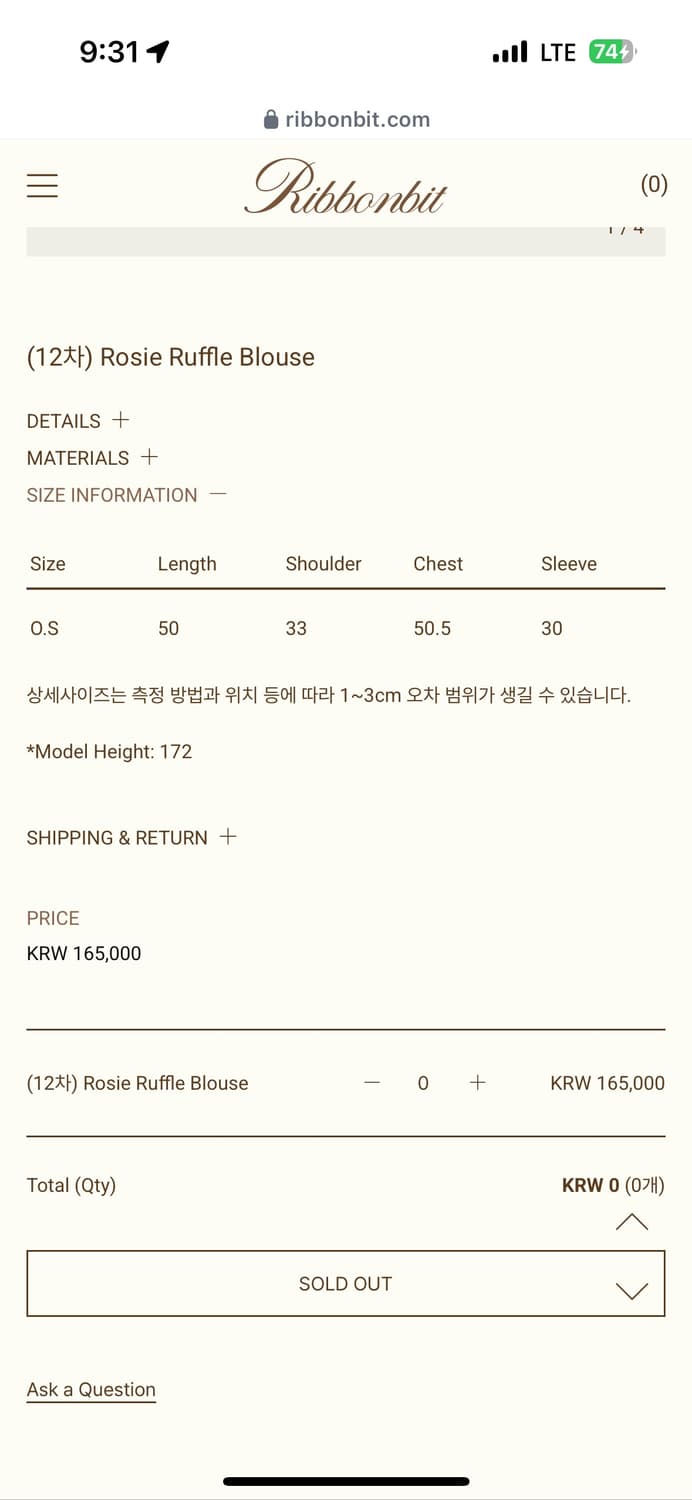 Ribbonbit rosie ruffle blouse 상품이미지5