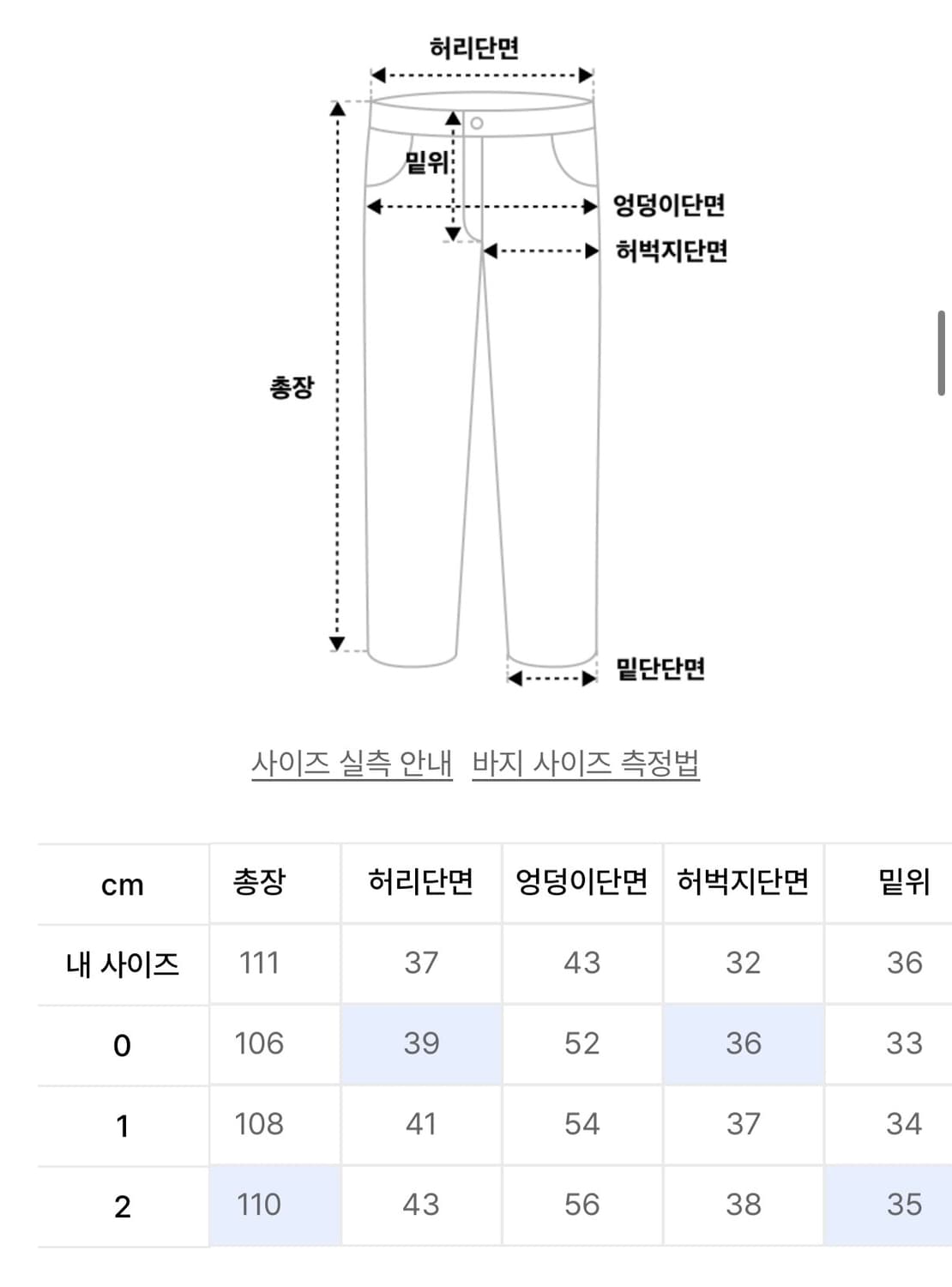 (2) 다이브인 베른 카고 팬츠 V2 올리브 베이지 상품이미지2