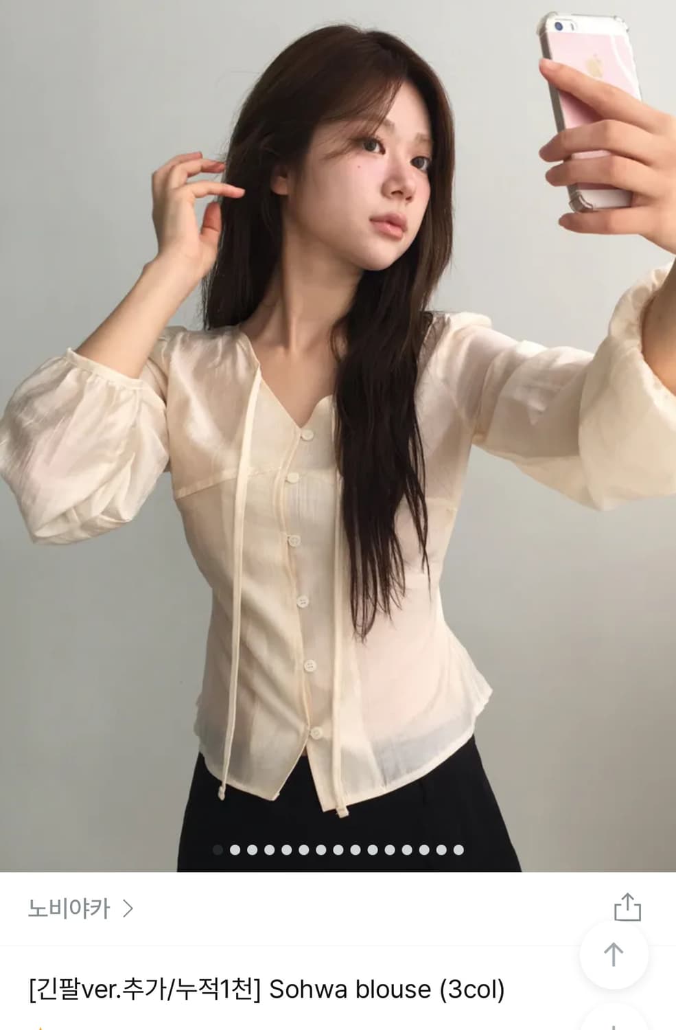 노비야카 sohwa 블라우스  상품이미지1