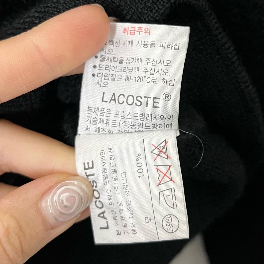 라코스테 블랙 자수로고 브이넥 가디건 상품이미지8