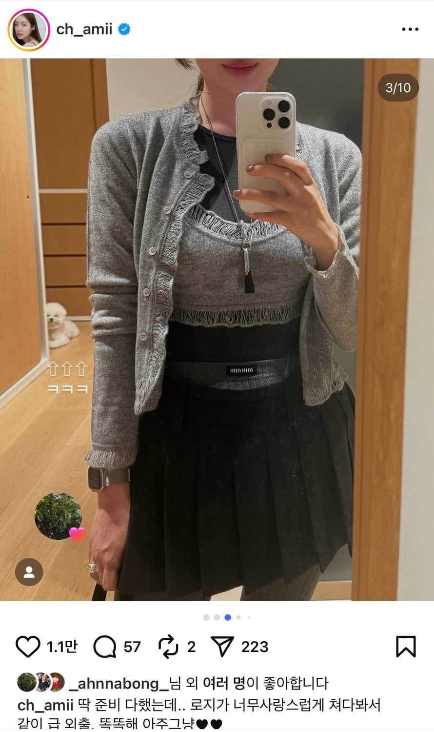 아틀리에 에디션 캐시미어 프릴 뷔스티에(그레이) 상품이미지2