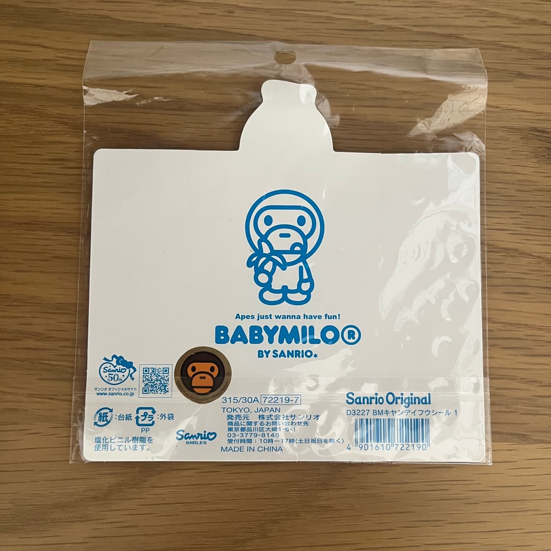 산리오 베이프 베이비 마일로 스티커 상품이미지2