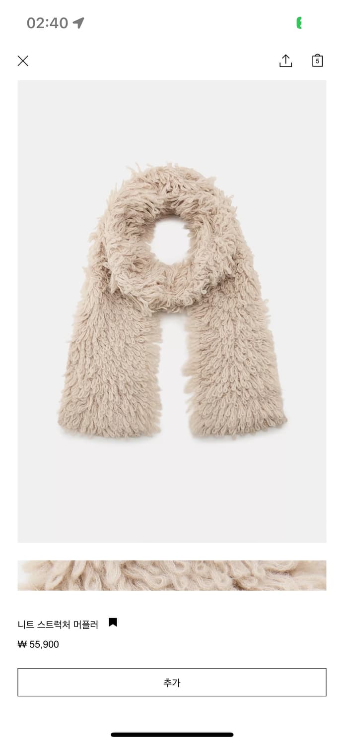 자라 니트 스트럭쳐 머플러 상품이미지1