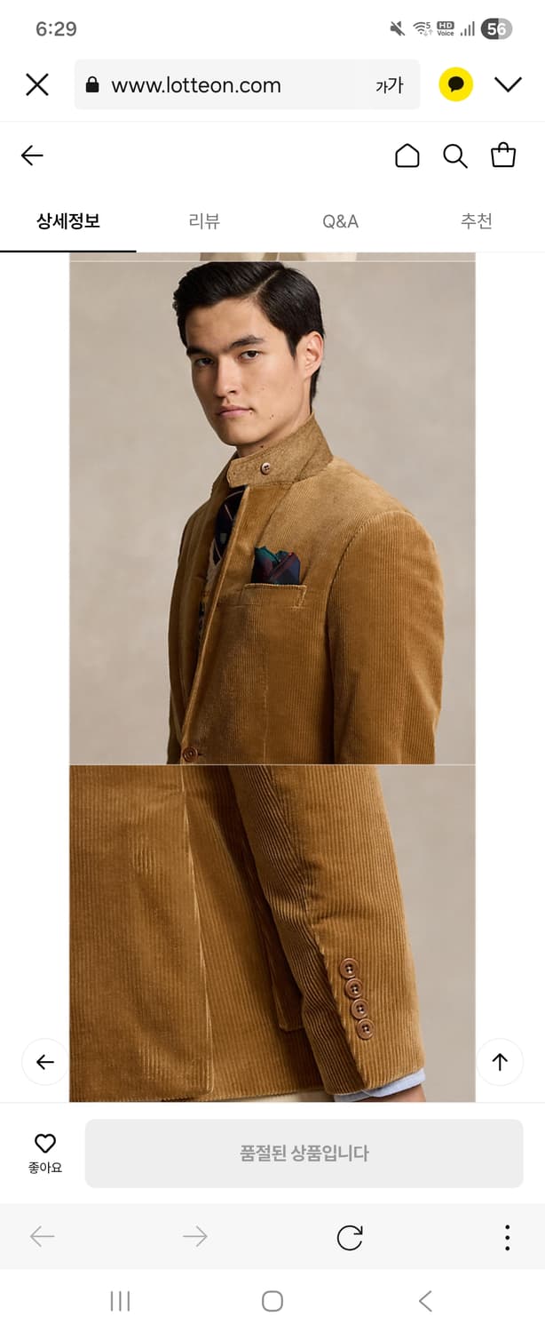 폴로 랄프로렌 RL67 코듀로이 재킷 46R 상품이미지8