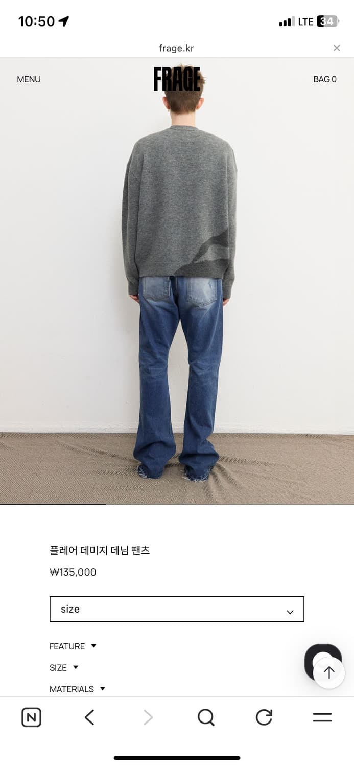 프라게 플레어데님 상품이미지3