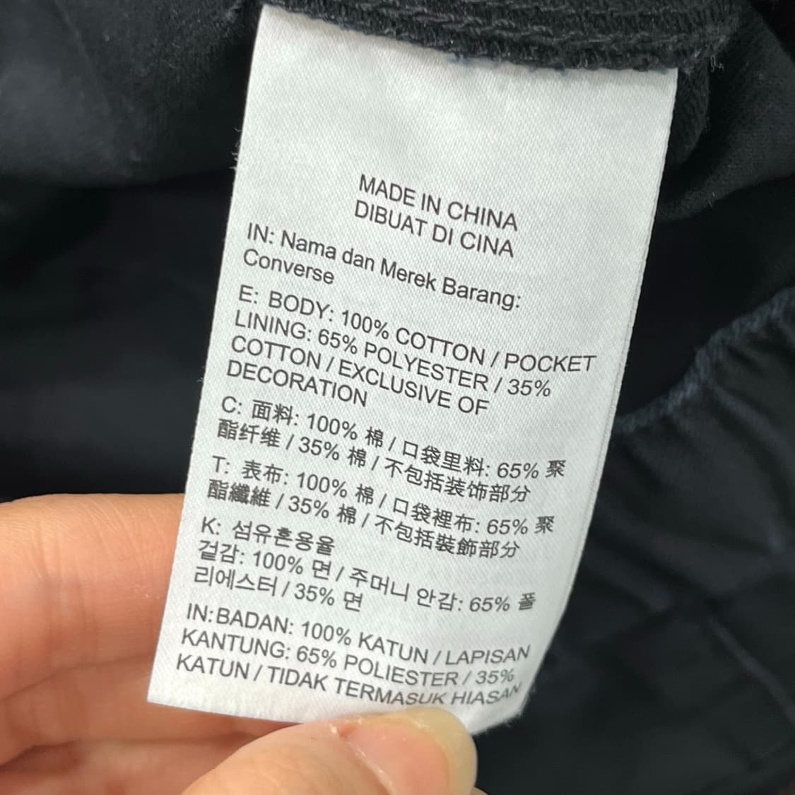 L 컨버스 벨티드 워크 팬츠 상품이미지5