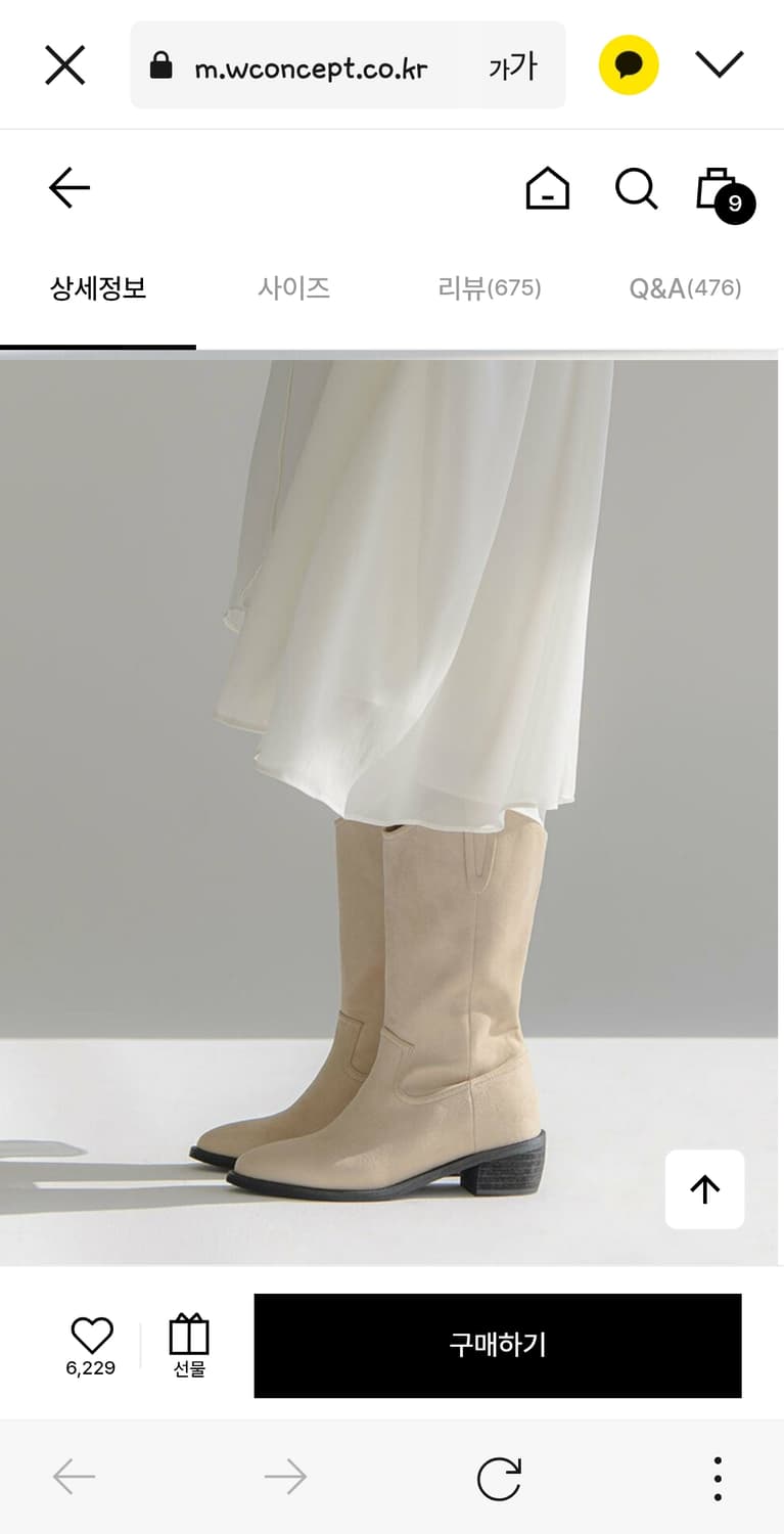 에펠클래식 101 비건 웨스턴부츠 상품이미지5