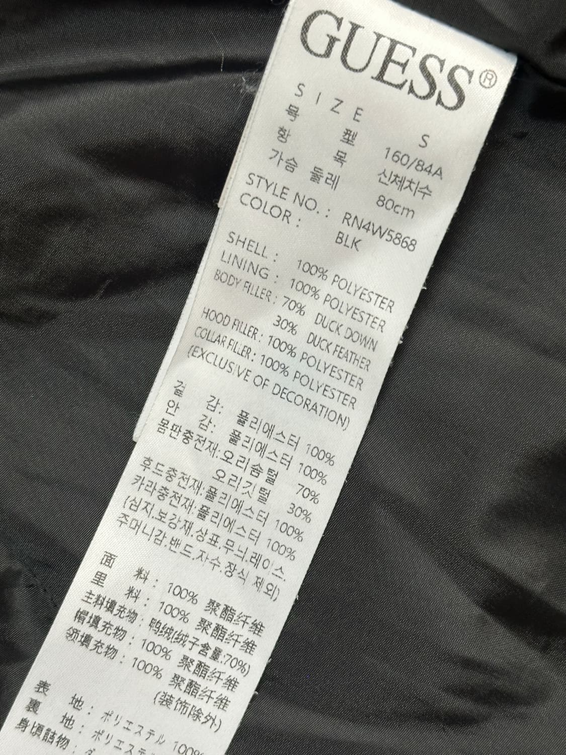 게스 덕다운 여성 패딩 상품이미지8