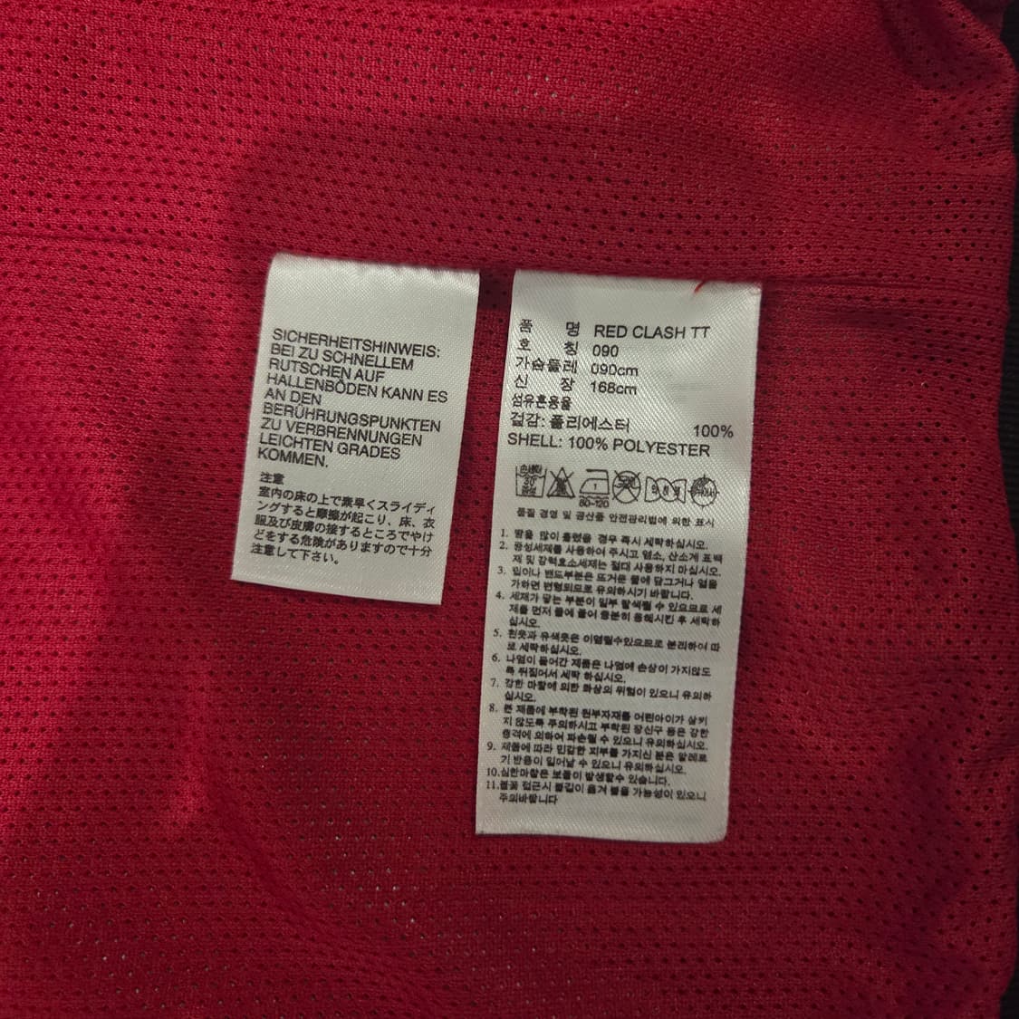 아디다스 레드로즈 트렉탑 상품이미지5