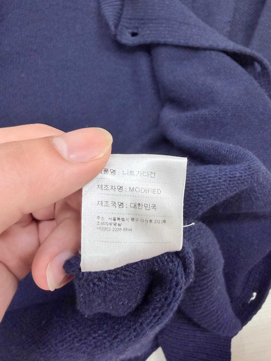 모디파이드 M2064 울 라운드넥 가디건 네이비 xl 상품이미지6
