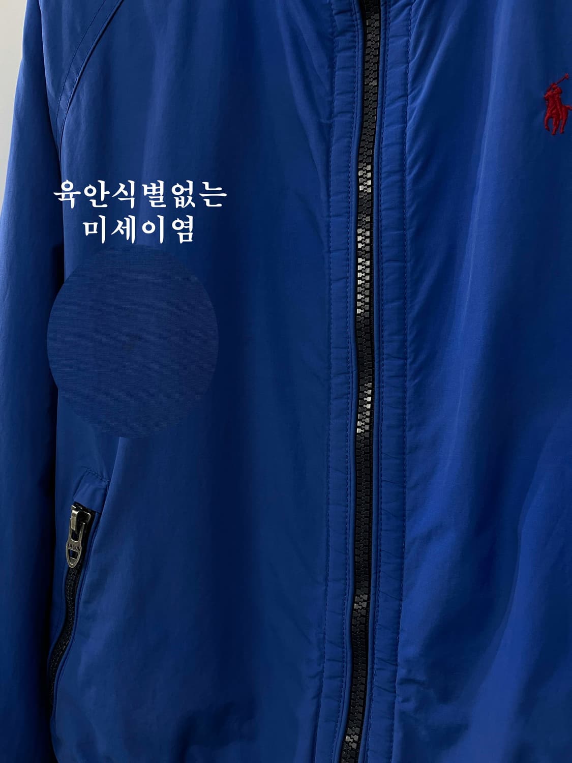 폴로 랄프로렌 스포츠맨 마운틴 코발트 패커블 봄버 자켓 M 상품이미지9