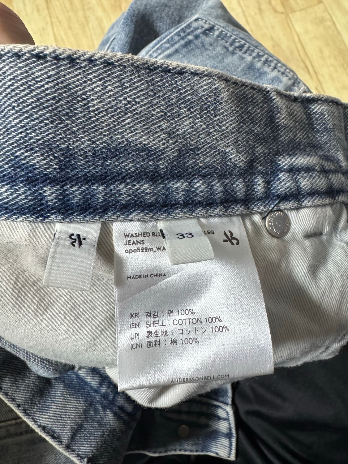 엔더슨벨 워시드 지퍼 데님 상품이미지3