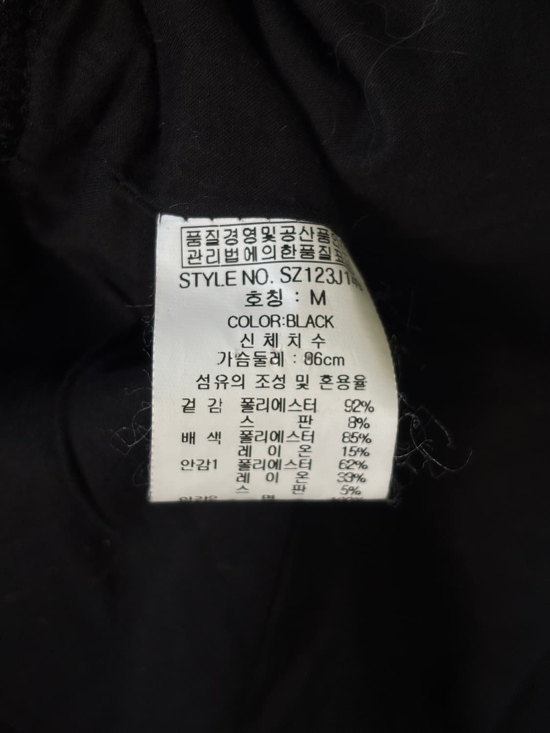 스웨이드 사선 하이넥 자켓 상품이미지10