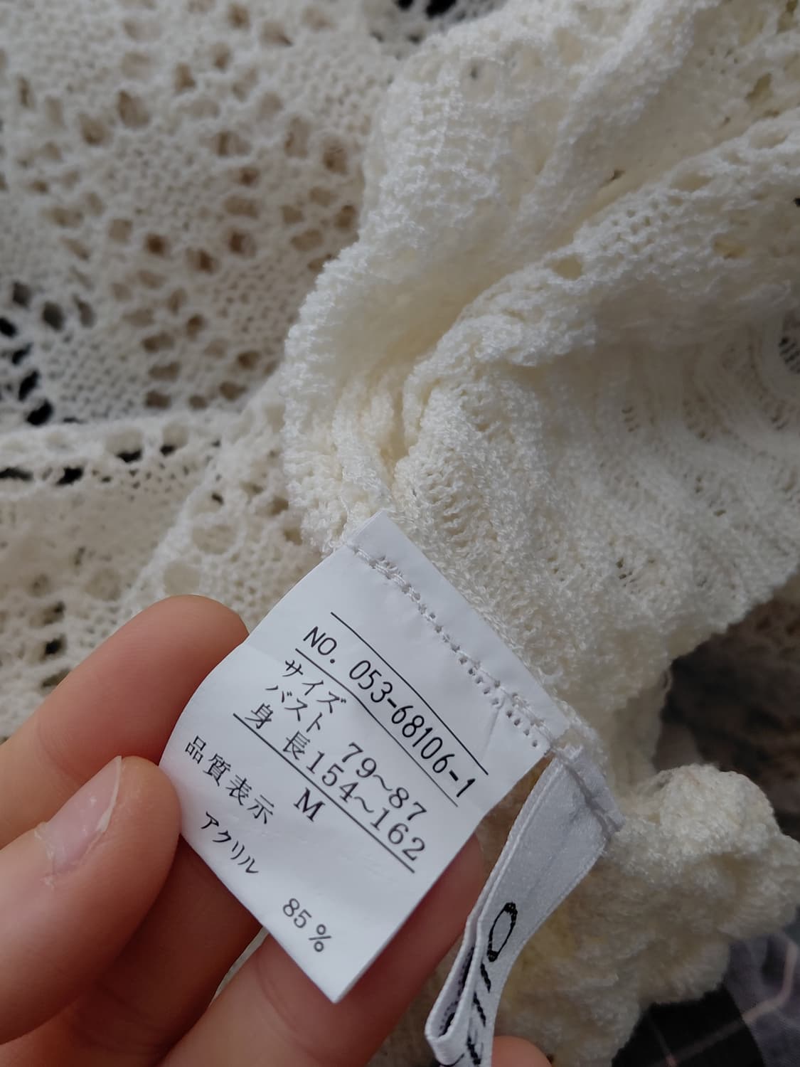 [일본빈티지] 아이보리 꽃 장식 볼레로 가디건 상품이미지4