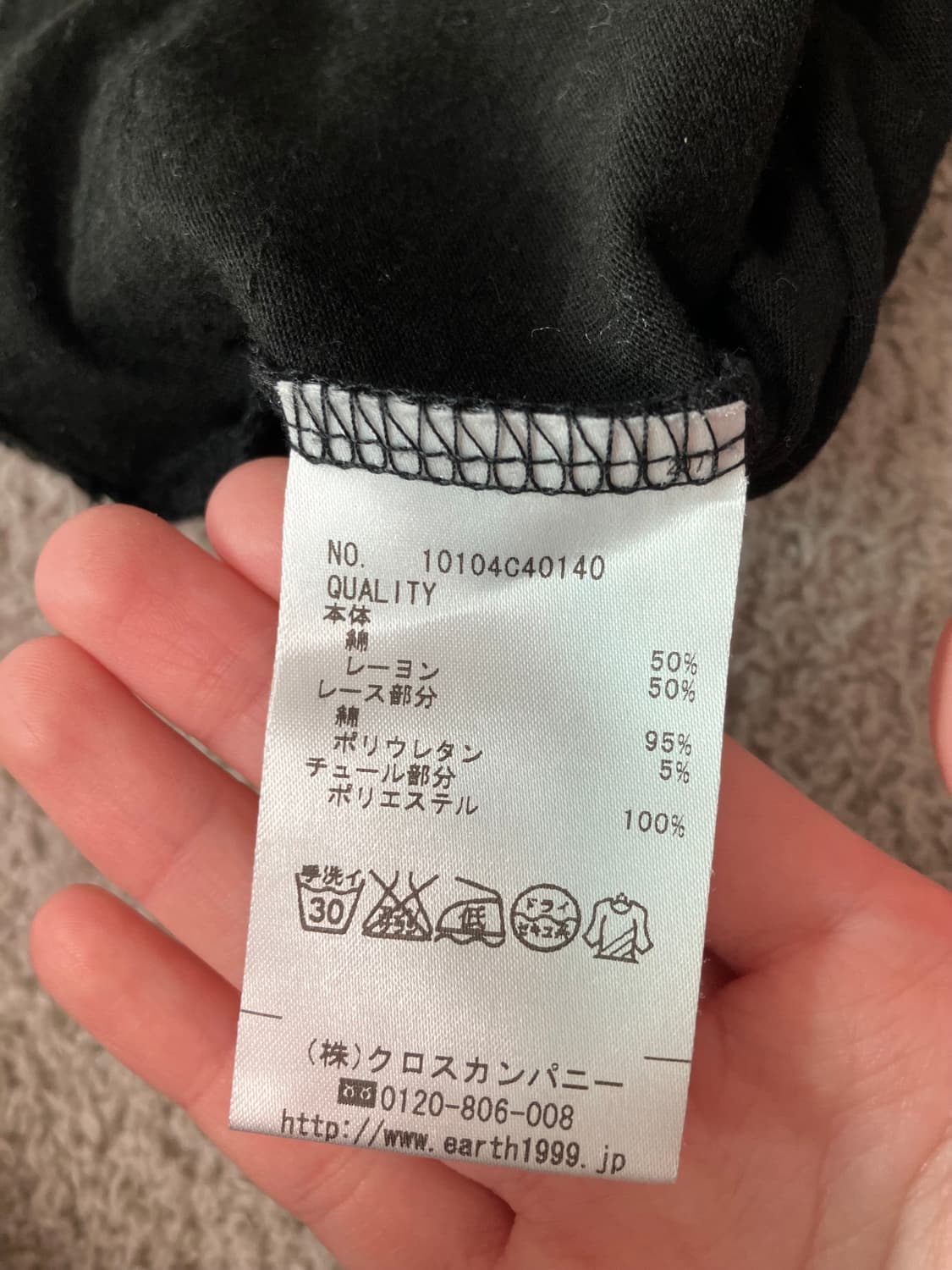 earth music&ecology vintage lace top 상품이미지5