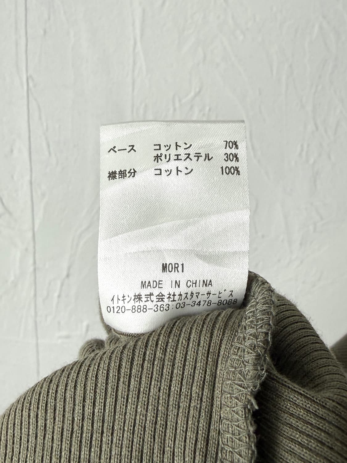 Michel Klein 믹스드 티셔츠 상품이미지4