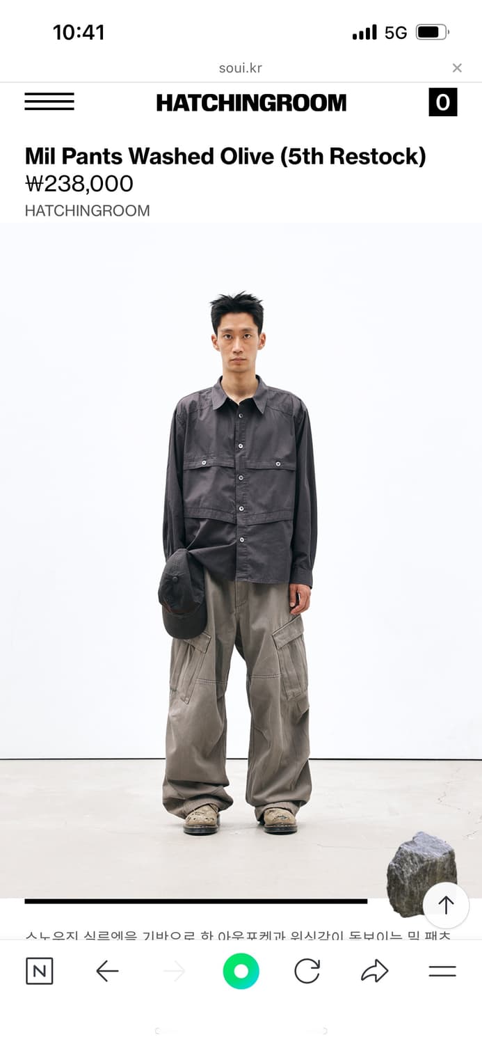 해칭룸 밀팬츠 워시드 올리브 상품이미지3