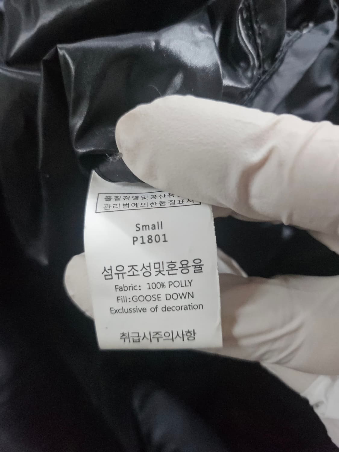 난닌구 블랙 롱 경량 패딩 벨트 후드 코트 S 상품이미지4