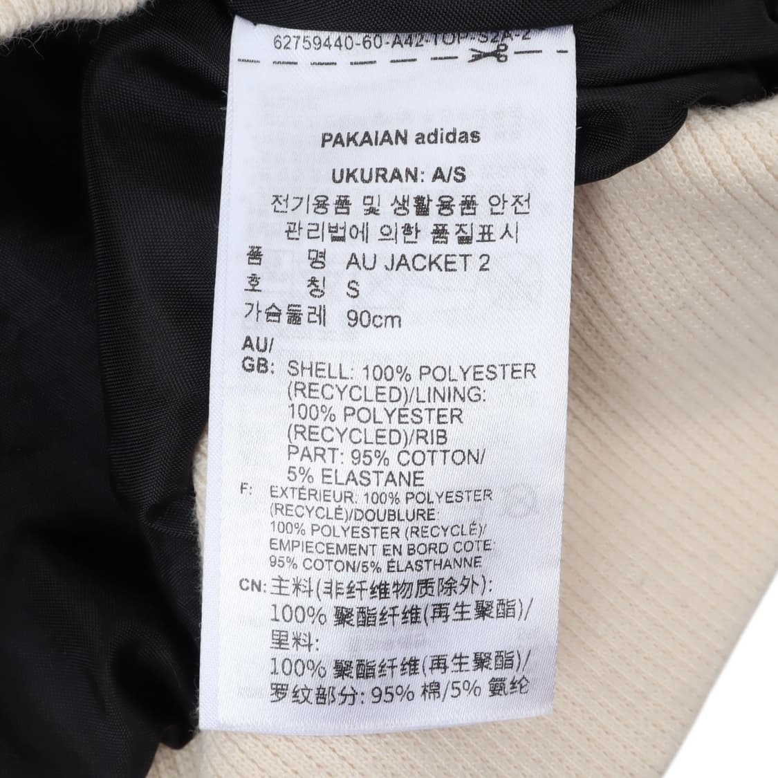 아디다스 AU 오리지널스 스타디움 자켓 상품이미지9