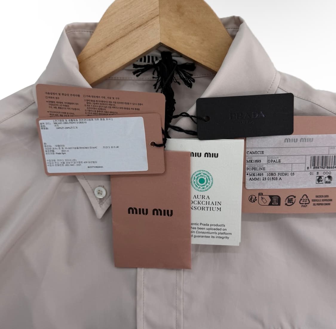 [40] 미우미우 자수 로고 포플린 오버사이즈 셔츠 오팔 핑크 상품이미지7