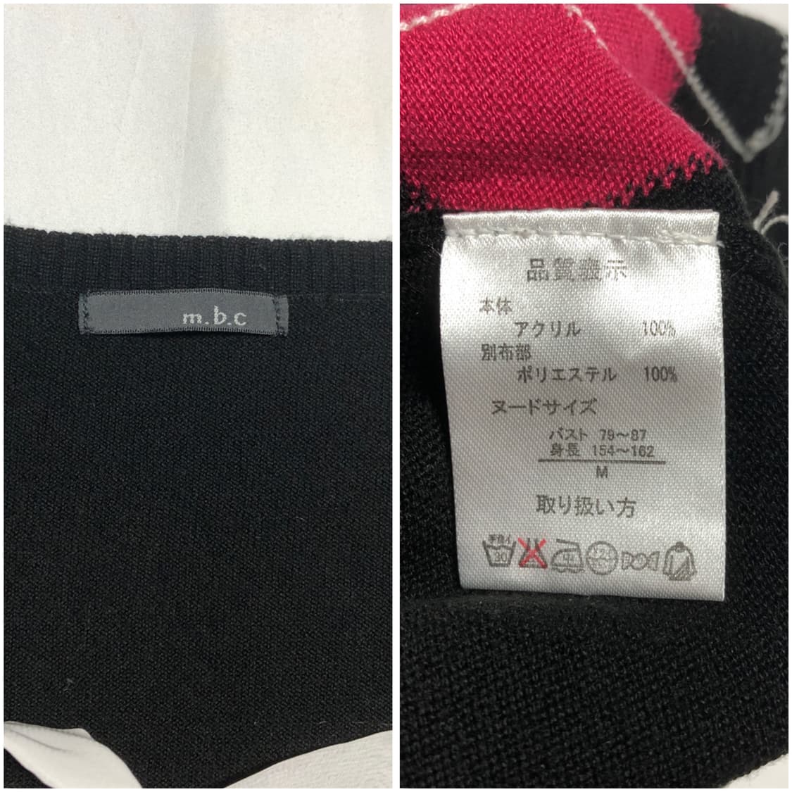 리본 로걀 아가일 니트 탑 블랙 상품이미지10