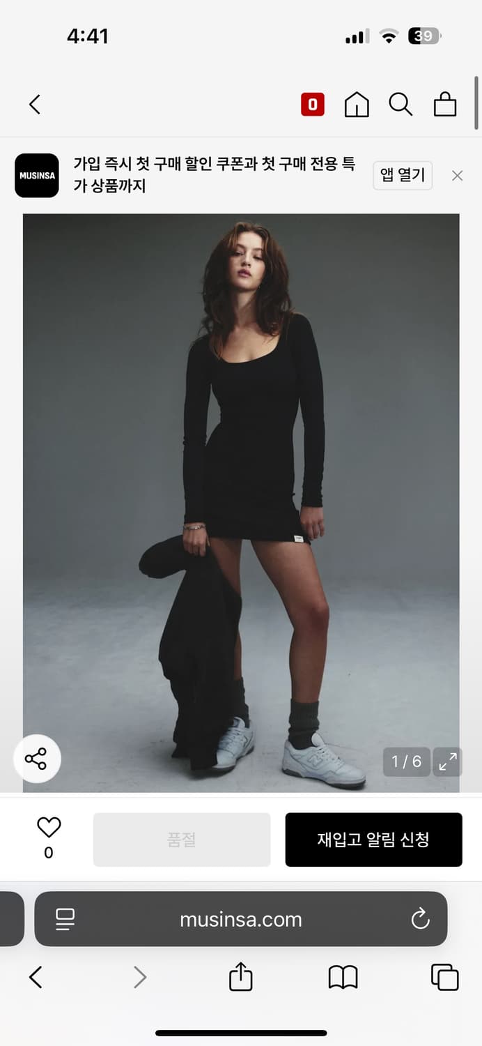 GLOWNY Classic RIB Mini Dress 상품이미지1