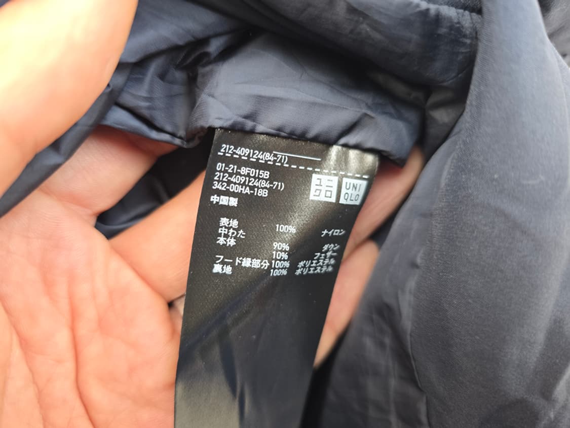 유니클로 심리스 패딩 상품이미지8