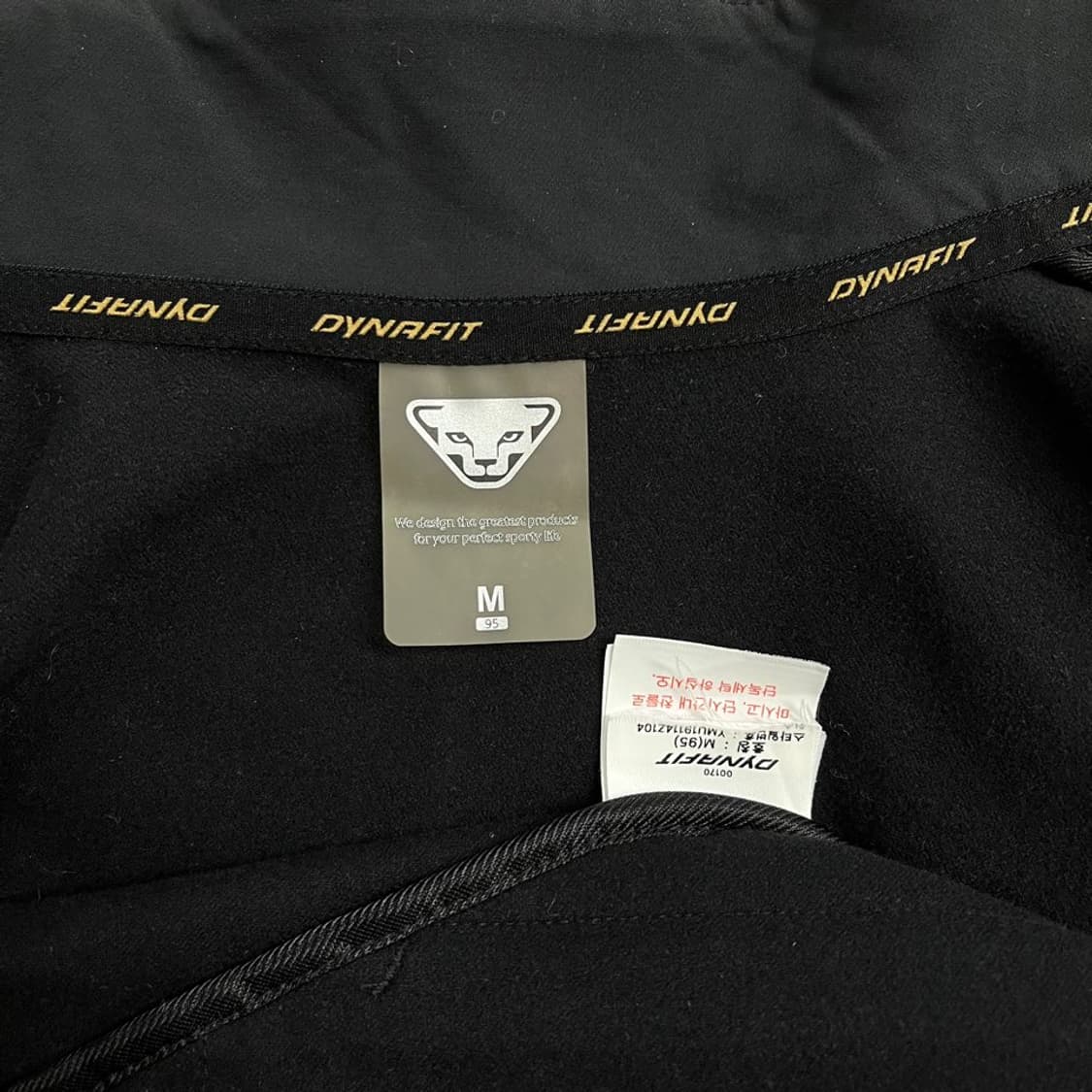 다이나핏 트레이닝 자켓/#792 상품이미지4