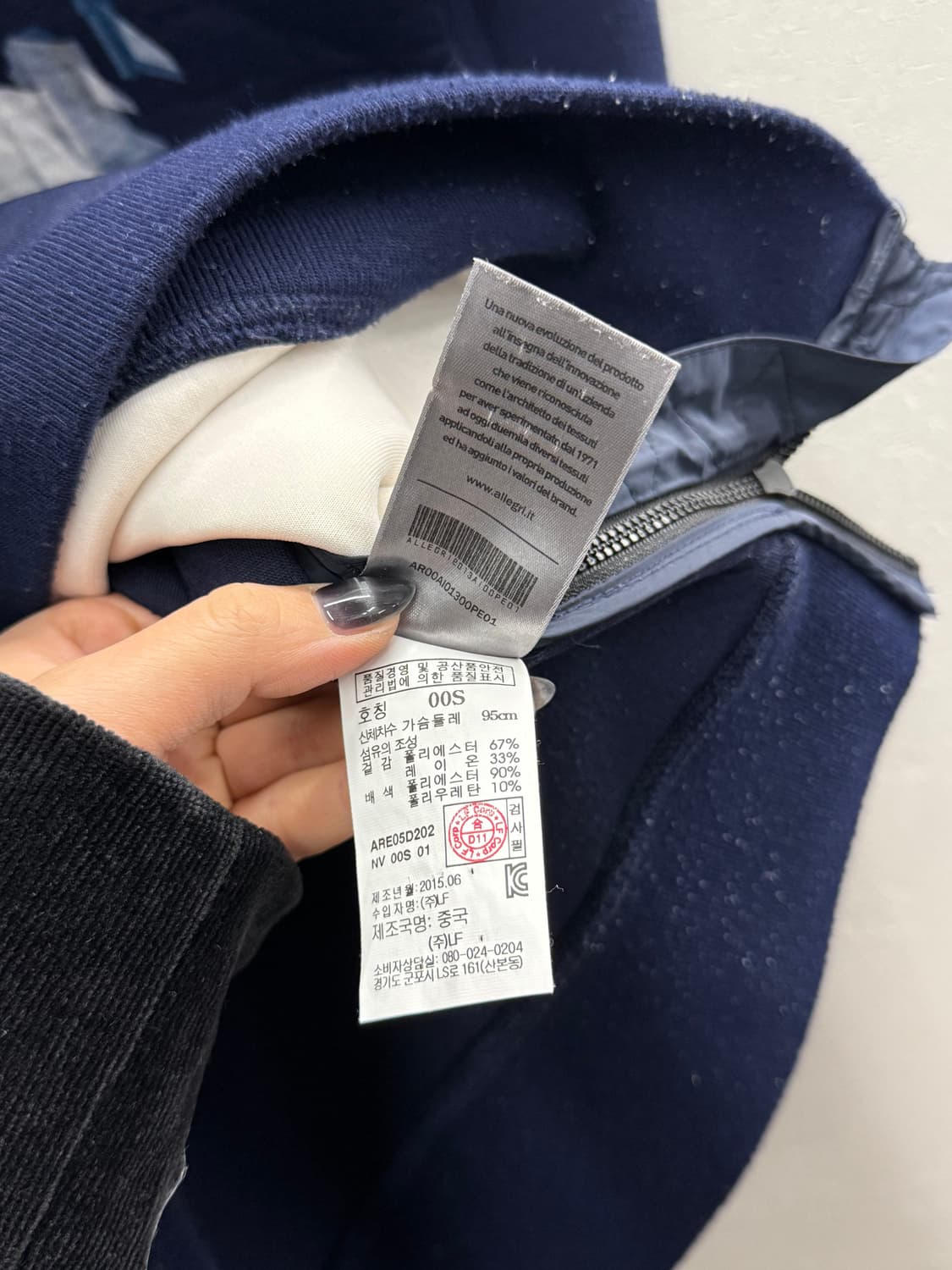 알레그리 네오프랜 네이비 패턴 맨투맨 S 상품이미지5