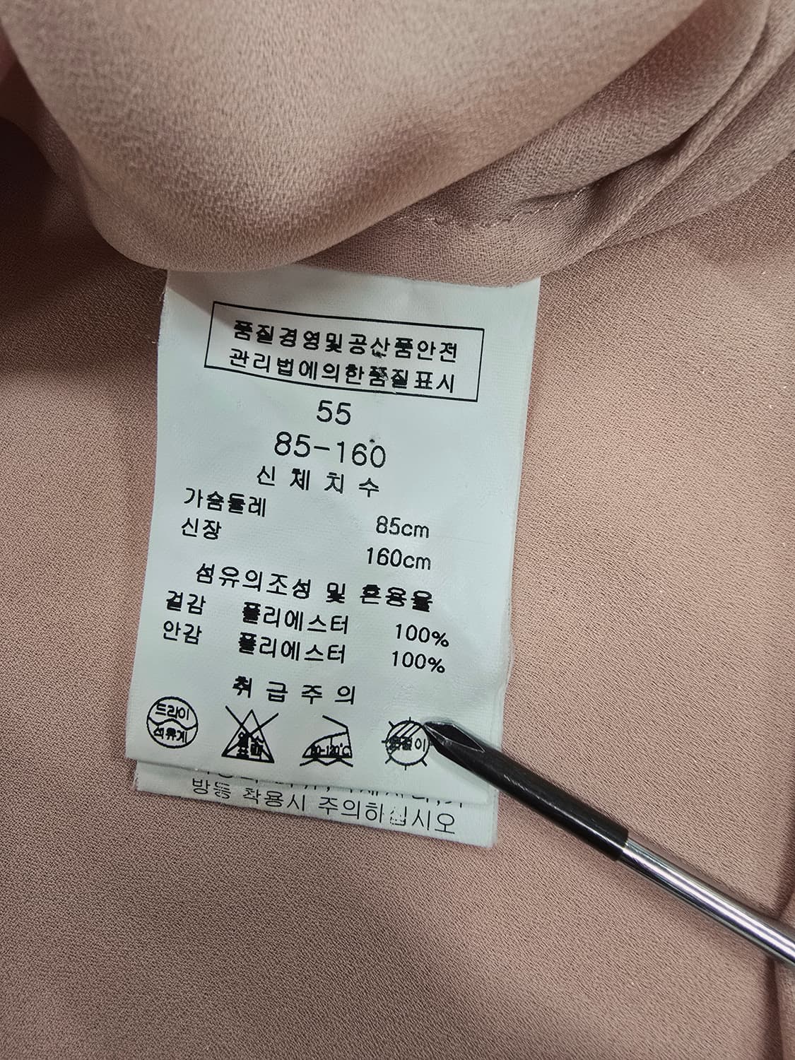 LYNN  레이스 트리밍 블라우스 상품이미지8