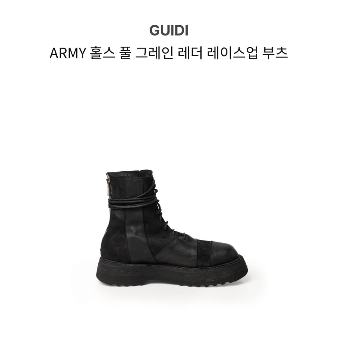 GUIDI ARMY 홀스 풀 그레인 레더 레이스업 부츠 상품이미지1