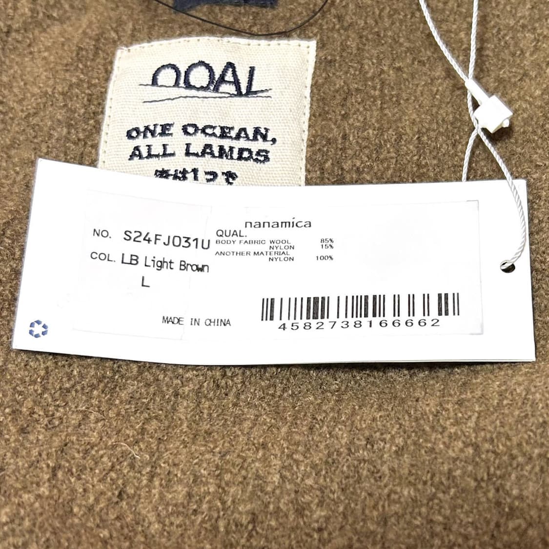 나나미카 보일드 울 플리스 자켓 24년 상품이미지4