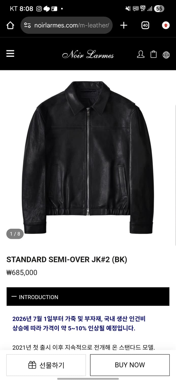 느와르 라르메스 자켓 JK#2 48(L~XL) 상품이미지1