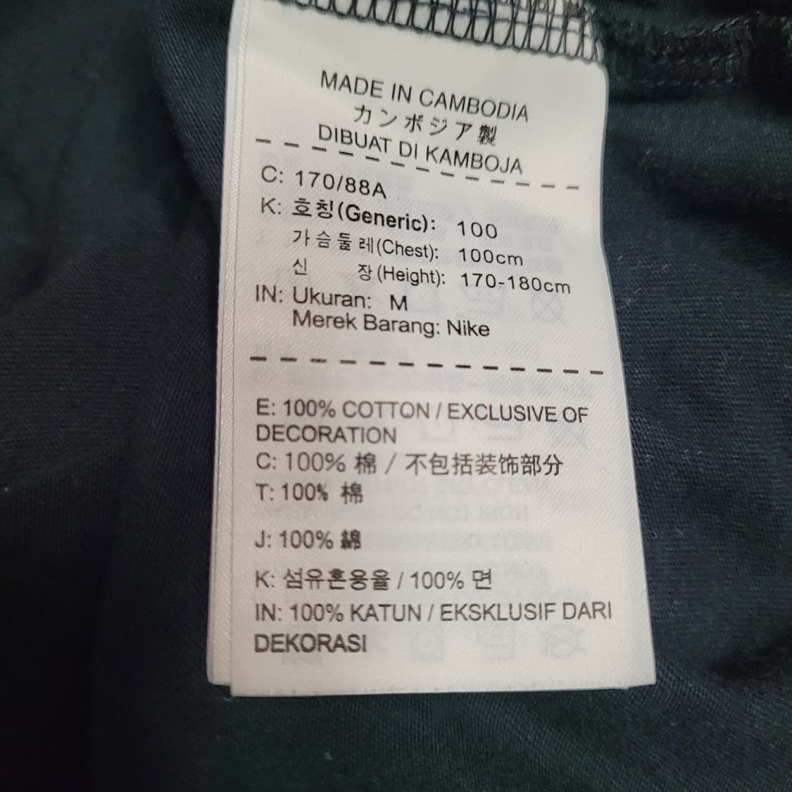 G655 [M] 나이키 조던 포토프린팅 반팔 티셔츠 상품이미지4