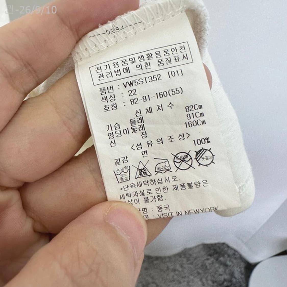 비짓인뉴욕 여자 브이넥 반팔티 55 상품이미지5