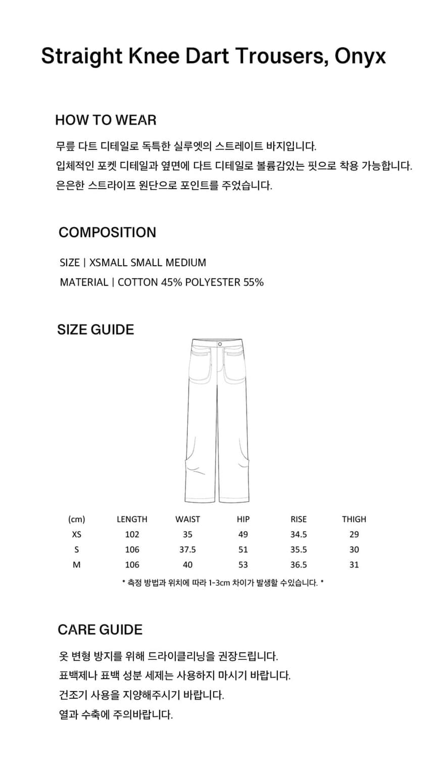오들리워크샵 트라우저 팬츠 M 상품이미지6