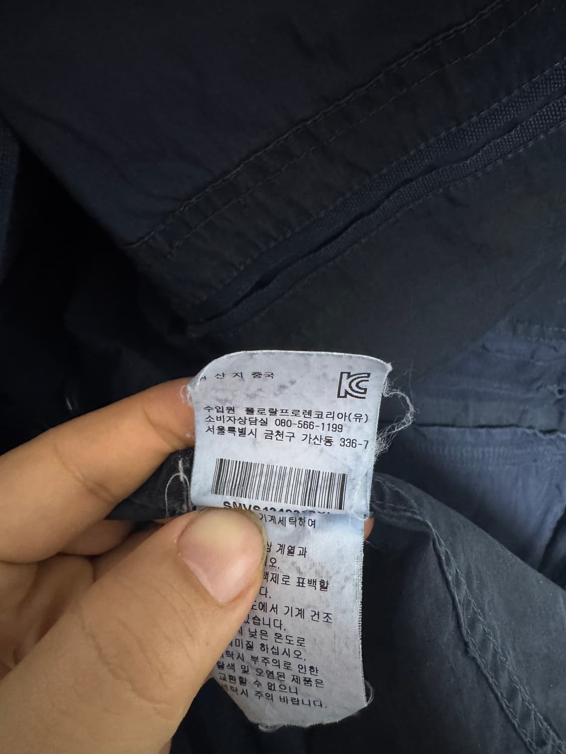 정품 폴로 랄프로렌 네이비 M-65 필드 자켓 상품이미지4