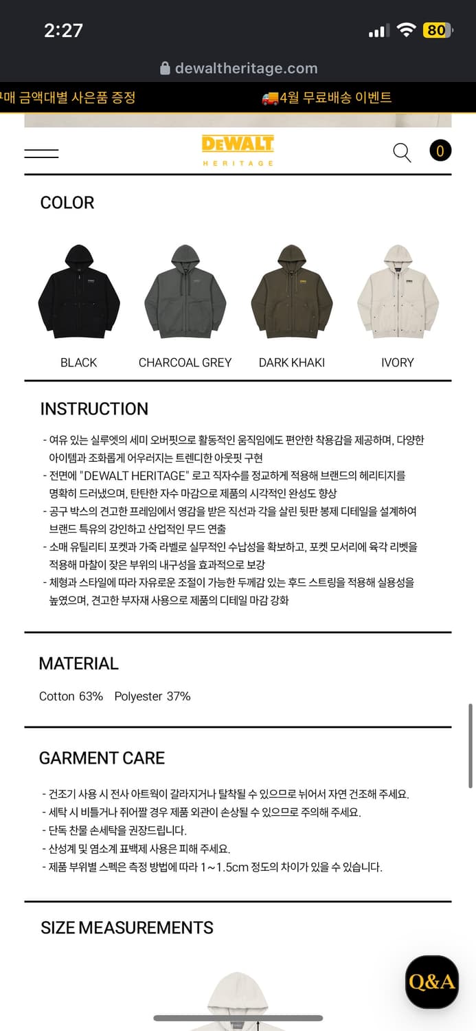 디월트 헤리티지 워크웨어 카펜터 후드집업 아이보리 1사이즈 새상품 상품이미지2