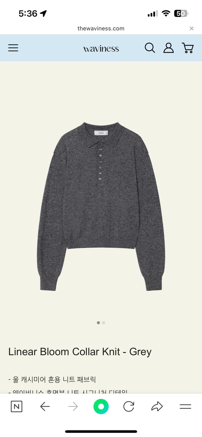 웨이비니스 25fw 캐시미어 울 블렌드 니트 카라티 상품이미지5