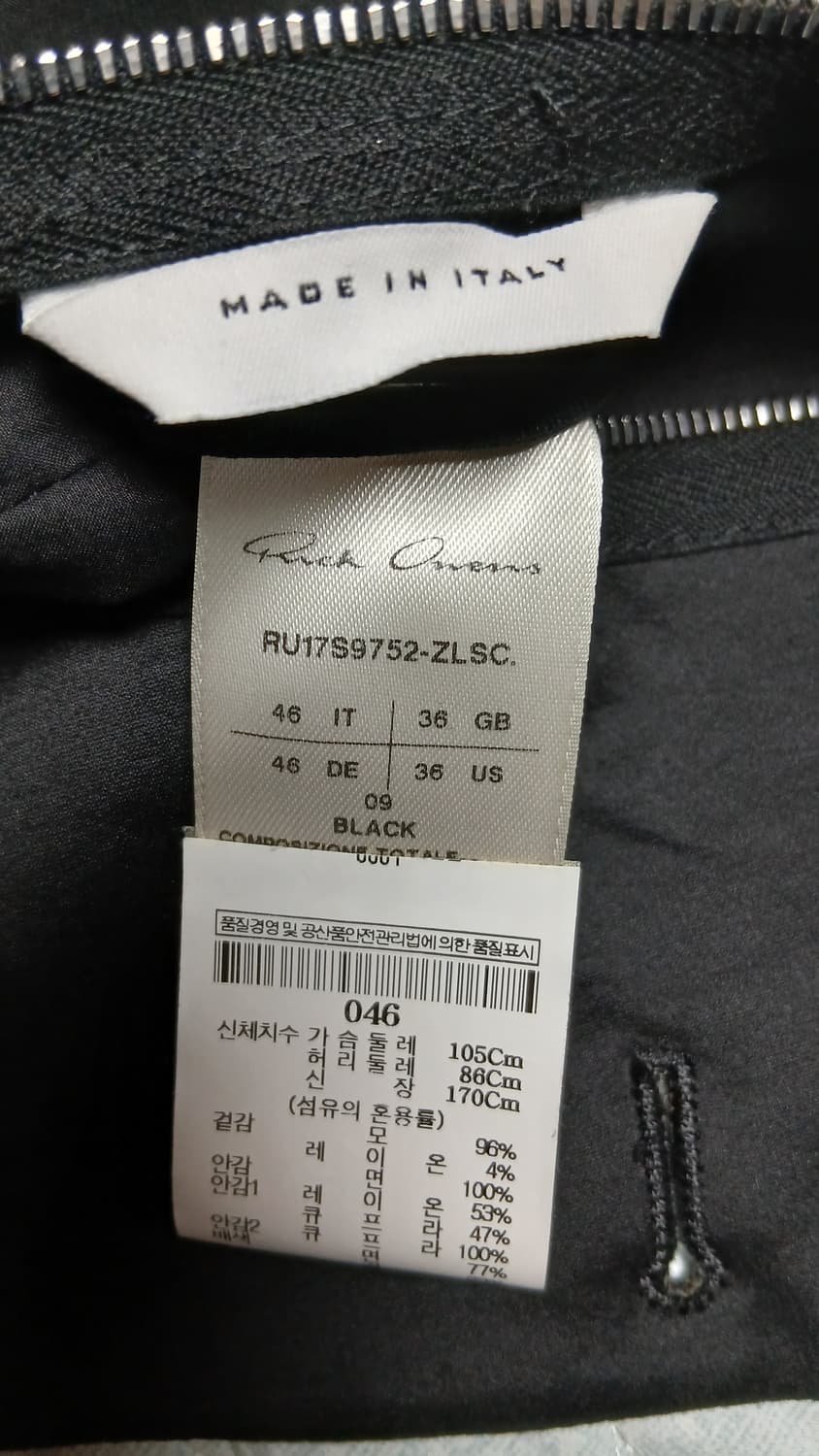 릭오웬스 17시즌 턱시도 블레이저 상품이미지2