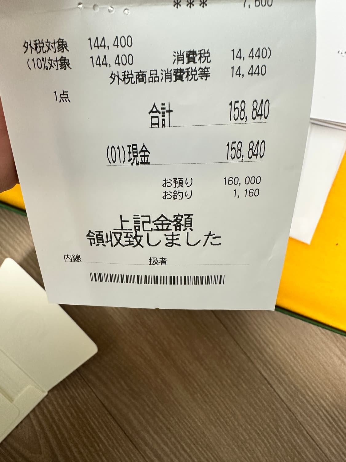 고야드 클러치 mgm 판매합니다 상품이미지5